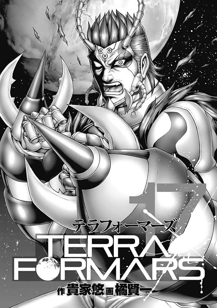 Terra Formars, Chapter 163 image 02